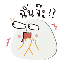 ผีมูดดี้ : เจ้าอารมณ์ในทุกวัน รูปที่ 21