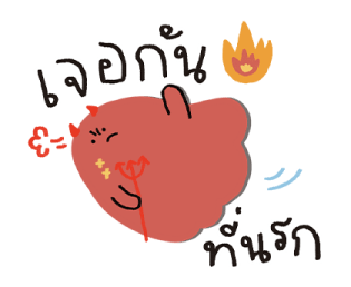 ผีมูดดี้ : เจ้าอารมณ์ในทุกวัน รูปที่ 24