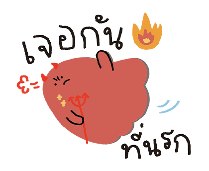 ลายที่ 24
