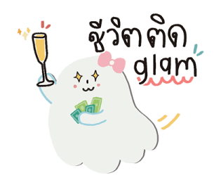 ผีมูดดี้ : เจ้าอารมณ์ในทุกวัน รูปที่ 30