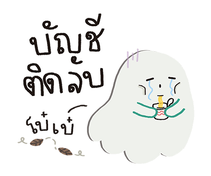 ลายที่ 31