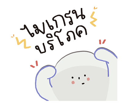 ลายที่ 32