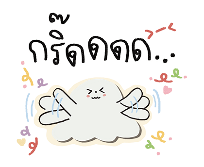 ลายที่ 37
