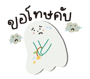 ผีมูดดี้ : เจ้าอารมณ์ในทุกวัน รูปที่ 38