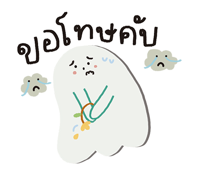 ลายที่ 38