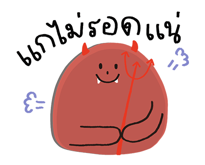 ลายที่ 39