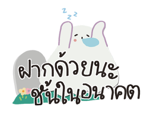 ผีมูดดี้ : เจ้าอารมณ์ในทุกวัน รูปที่ 40