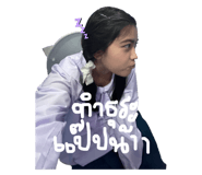 716173854