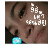 716173855