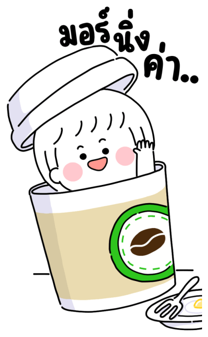 ลายที่ 1