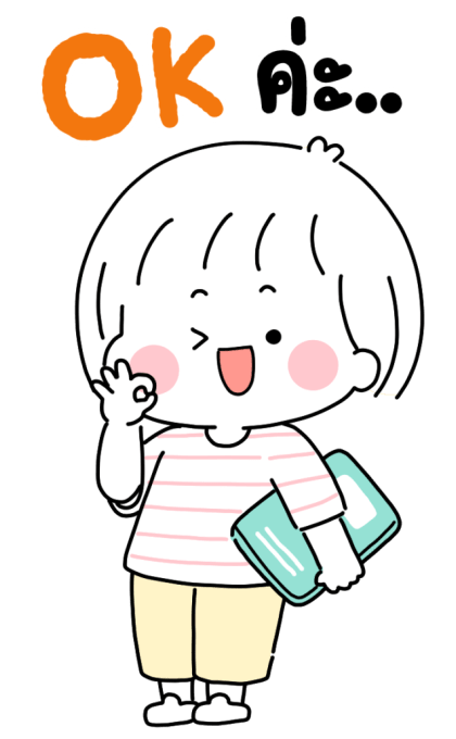 ลายที่ 3