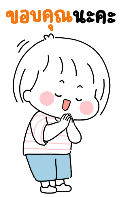 ลายที่ 5