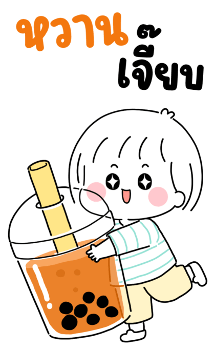 ลายที่ 7