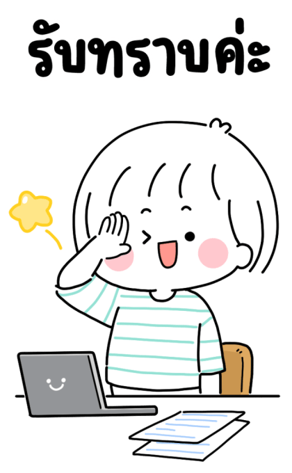 ลายที่ 9