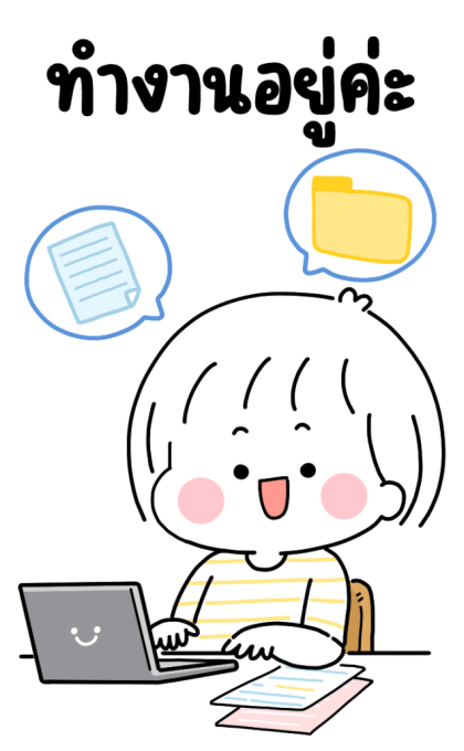 ลายที่ 17