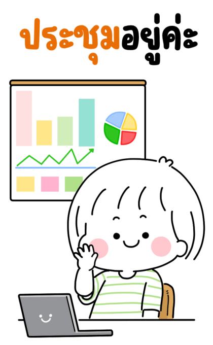 ลายที่ 19