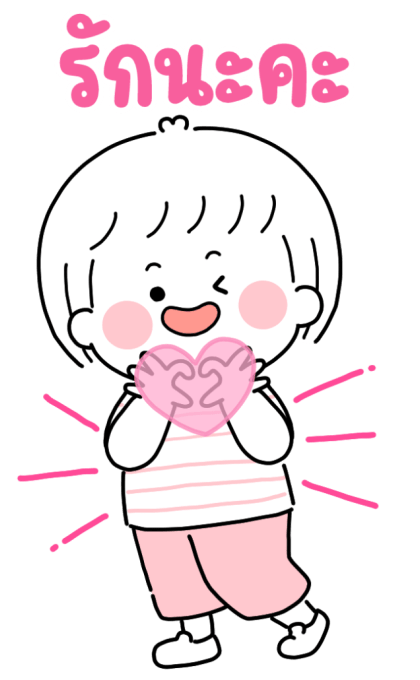 ลายที่ 23