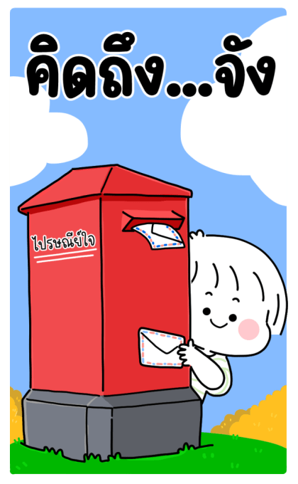 ลายที่ 25