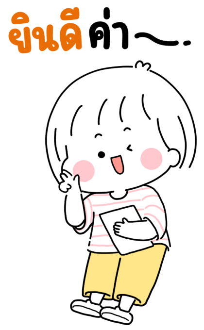 ลายที่ 27