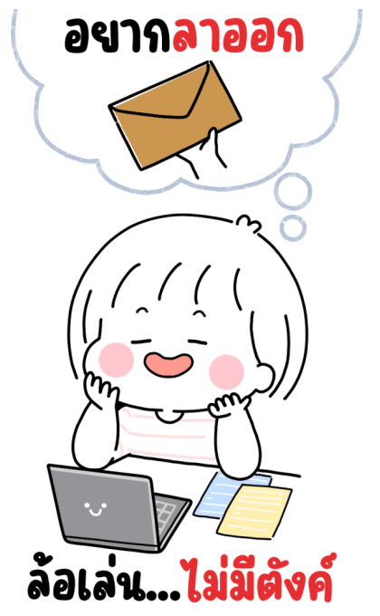 ลายที่ 29