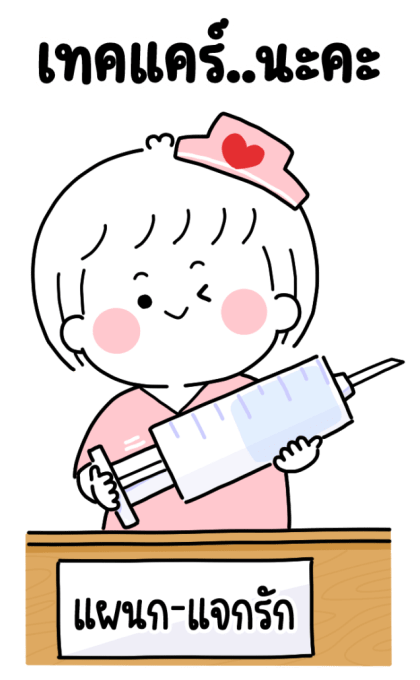 ลายที่ 33