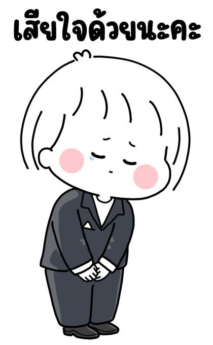 ลายที่ 39