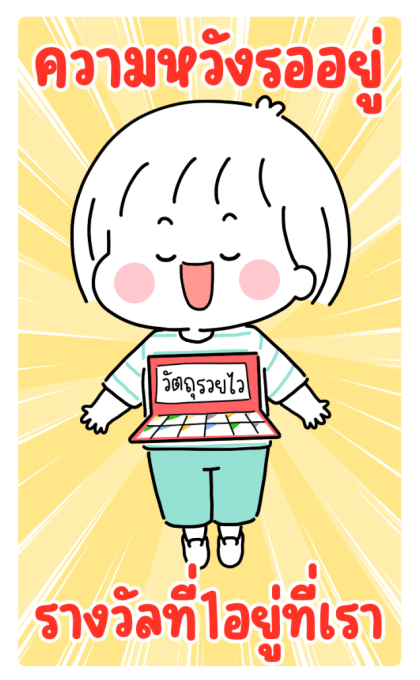 ลายที่ 41