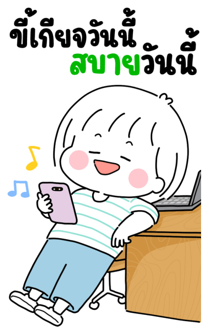 ลายที่ 45