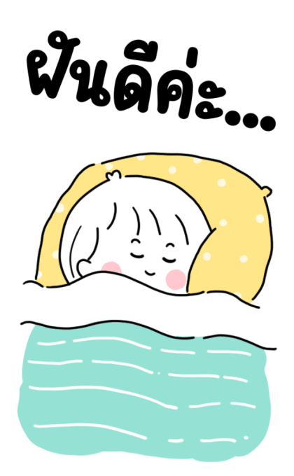 ลายที่ 47