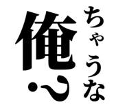 716194570