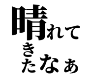 716194571