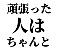 716194572