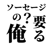 716194574