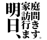 716194575