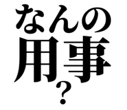 716194576