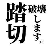 716194577