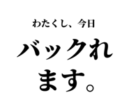 716194578