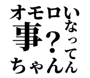 716194580