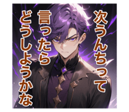 716203866