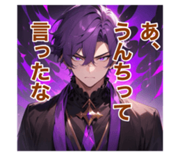 716203867