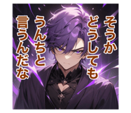 716203868