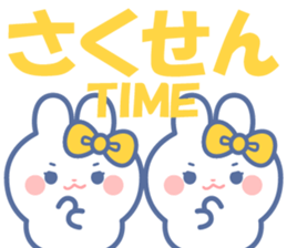 716208463