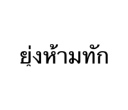 716246048