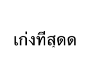 716246050