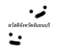 716249899