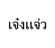 716249904
