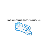 716249906