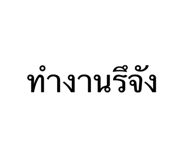 716249924