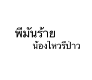 716249927