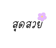 716250067